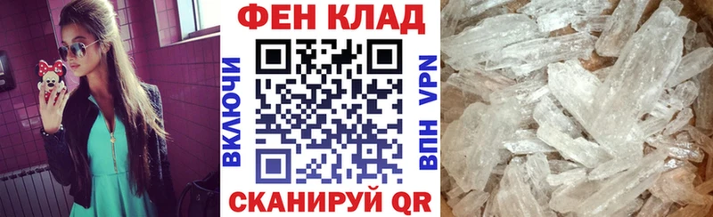 АМФЕТАМИН Premium  даркнет наркотические препараты  Вязьма 
