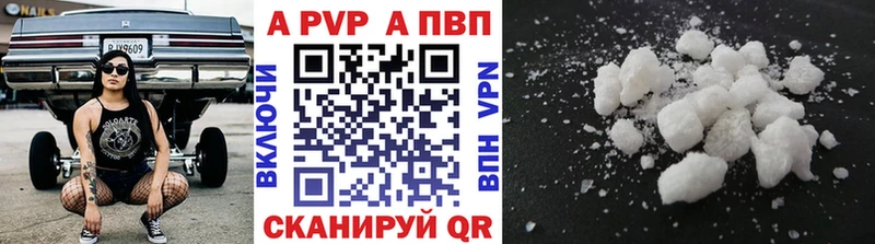 Alpha-PVP СК КРИС магазин продажи наркотиков darknet какой сайт Вязьма
