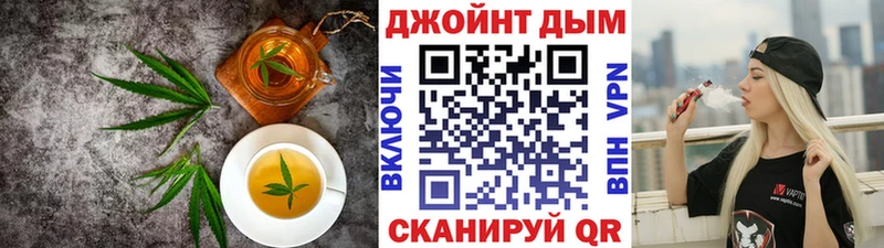Cannafood конопля Вязьма