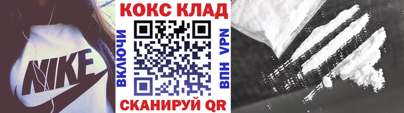 COCAIN Columbia  наркота  Вязьма 