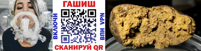 Гашиш Premium  Вязьма 