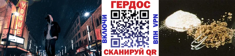 как найти закладки  Вязьма  ОМГ ОМГ зеркало  Героин Heroin 