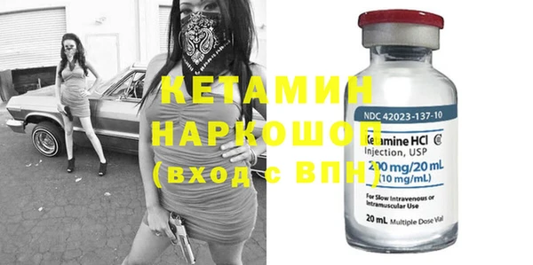 прущая мука Беломорск