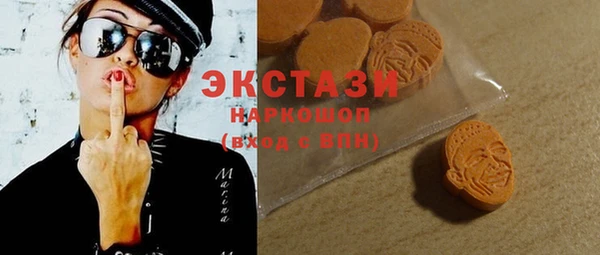 mdma Белокуриха