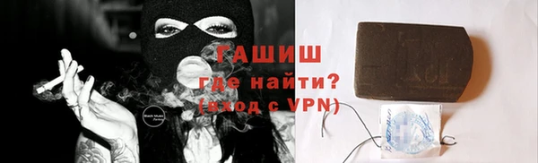 прущая мука Беломорск