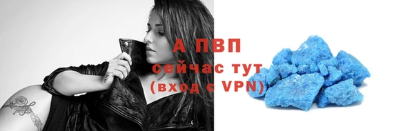 прущая мука Беломорск