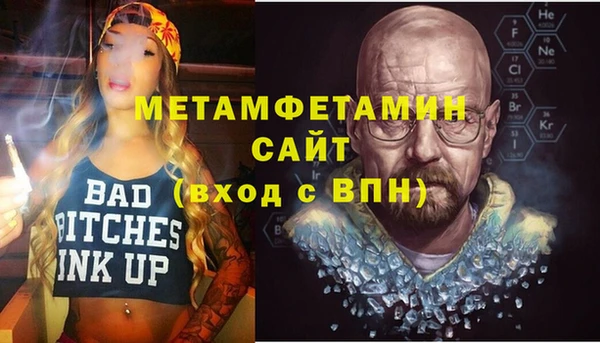 таблы Семилуки
