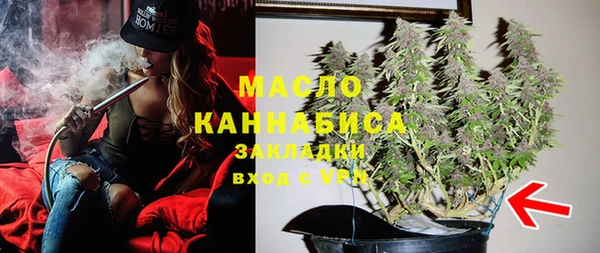 mdma Белокуриха