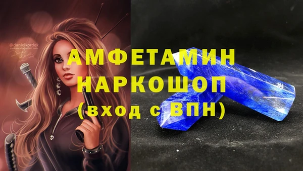гашик Семёнов