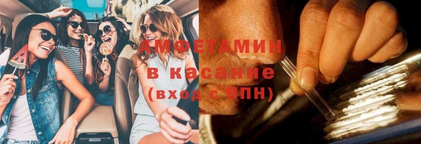 mdma Белокуриха