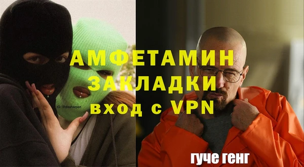 прущая мука Беломорск