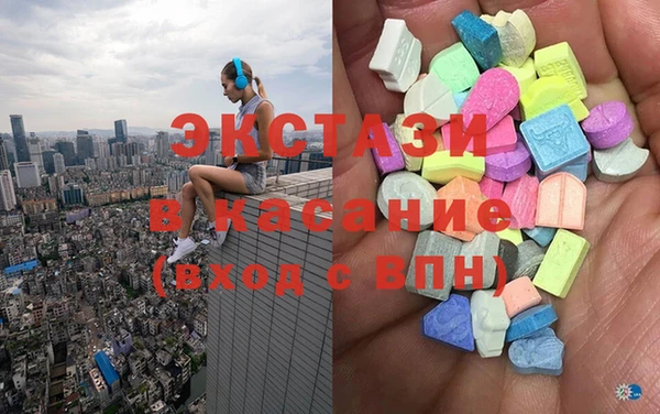 mdma Белокуриха