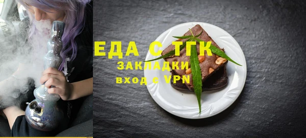 прущая мука Беломорск