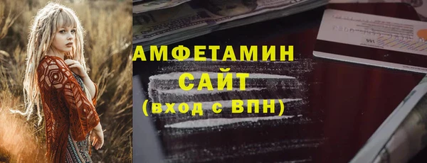 прущая мука Беломорск