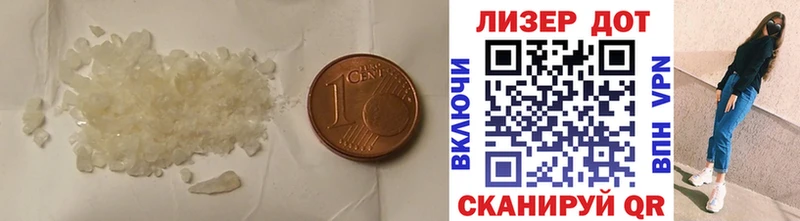 LSD-25 экстази ecstasy  Вязьма 