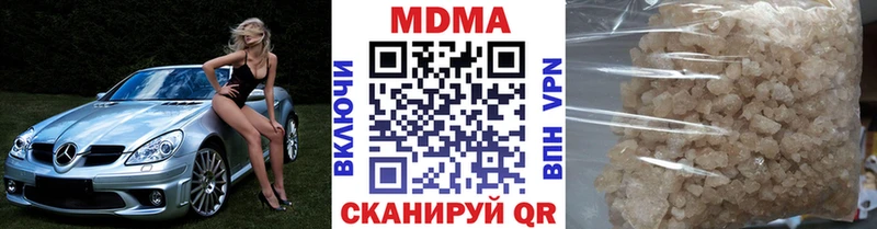 закладка Вязьма MDMA кристаллы