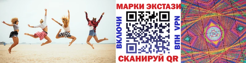 сколько стоит Вязьма Марки 25I-NBOMe 1500мкг