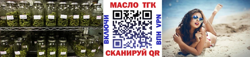 купить наркотики сайты  Вязьма  ТГК Wax 